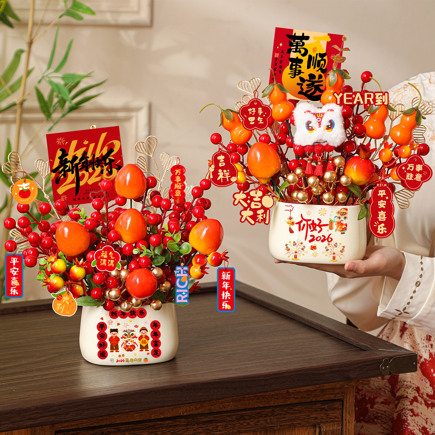 新年柿柿如意摆件盆栽高级感客厅桌面2026新款装饰品马年创意桌摆,节庆用品/礼品,创意礼盒/礼品套组,淘宝优惠券,粉丝福利购,淘宝优惠卷