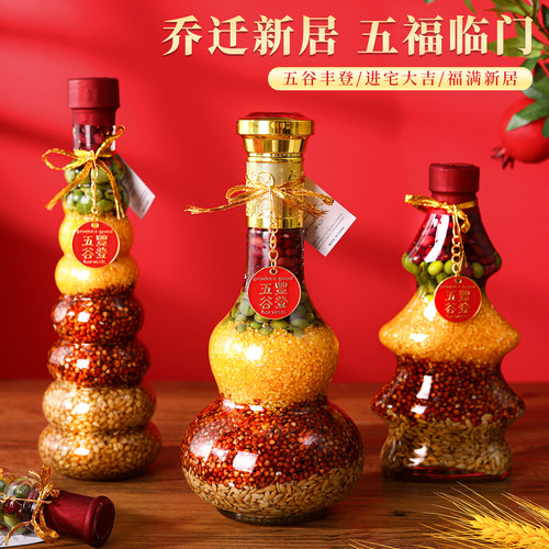 五谷丰登杂粮摆件乔迁之喜装饰