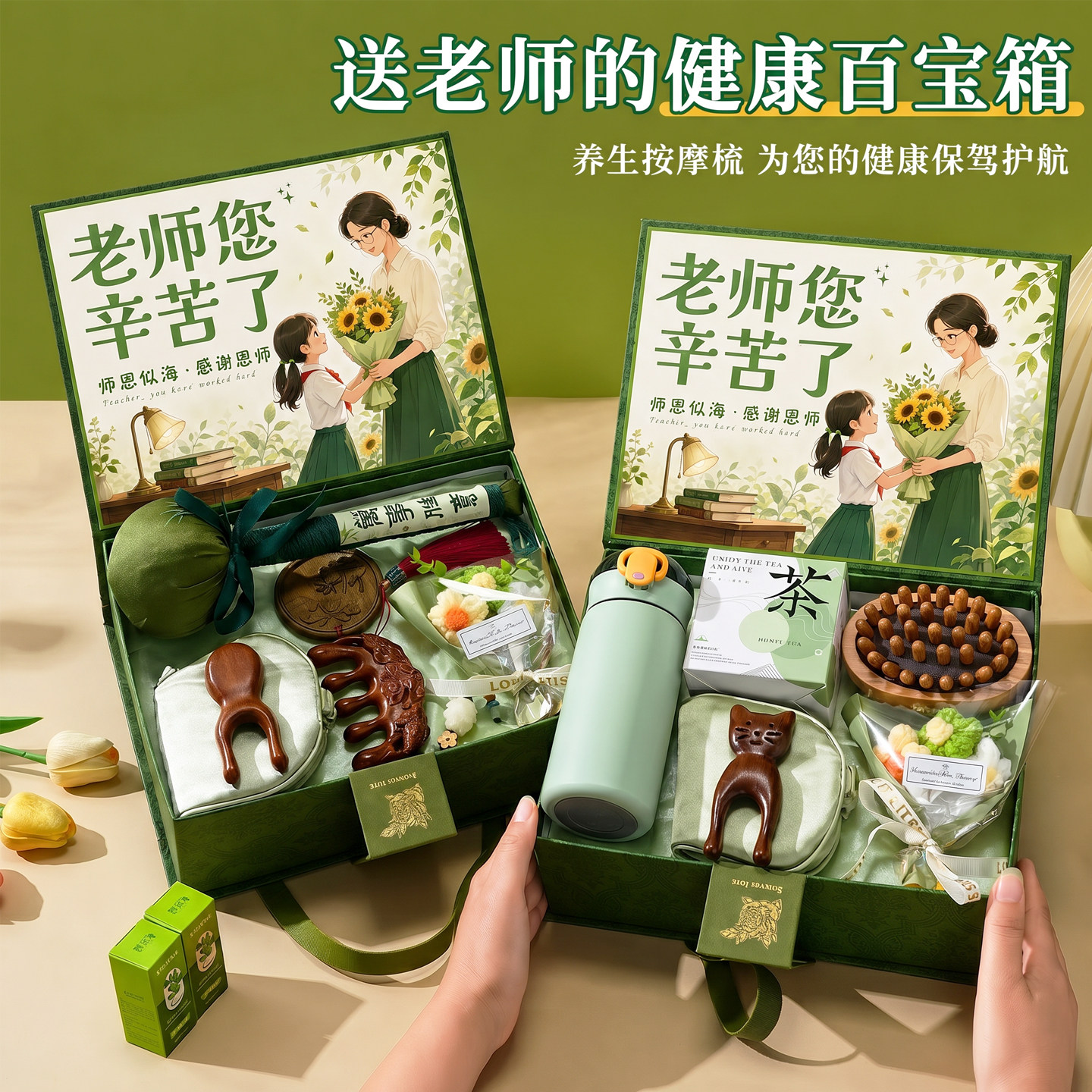 女生日礼物实用适合送给妈妈的仪式感高级养生艾草锤梳子礼盒套装