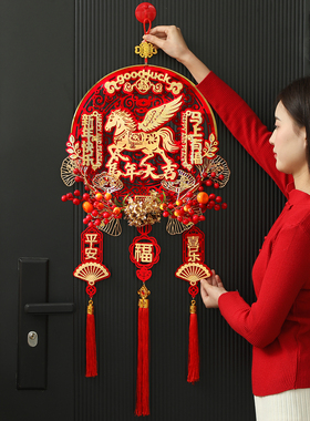 2026新年装饰品福字挂件马年入户门挂喜庆贺年挂饰过年氛围布置