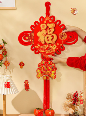 2026新款福字中国结挂件装饰品乔迁入户门上客厅大号墙壁高档玄关