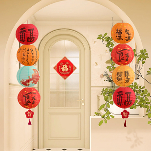 福字红灯笼串挂件乔迁之喜装 用品 饰客厅新居氛围布置搬家入宅仪式