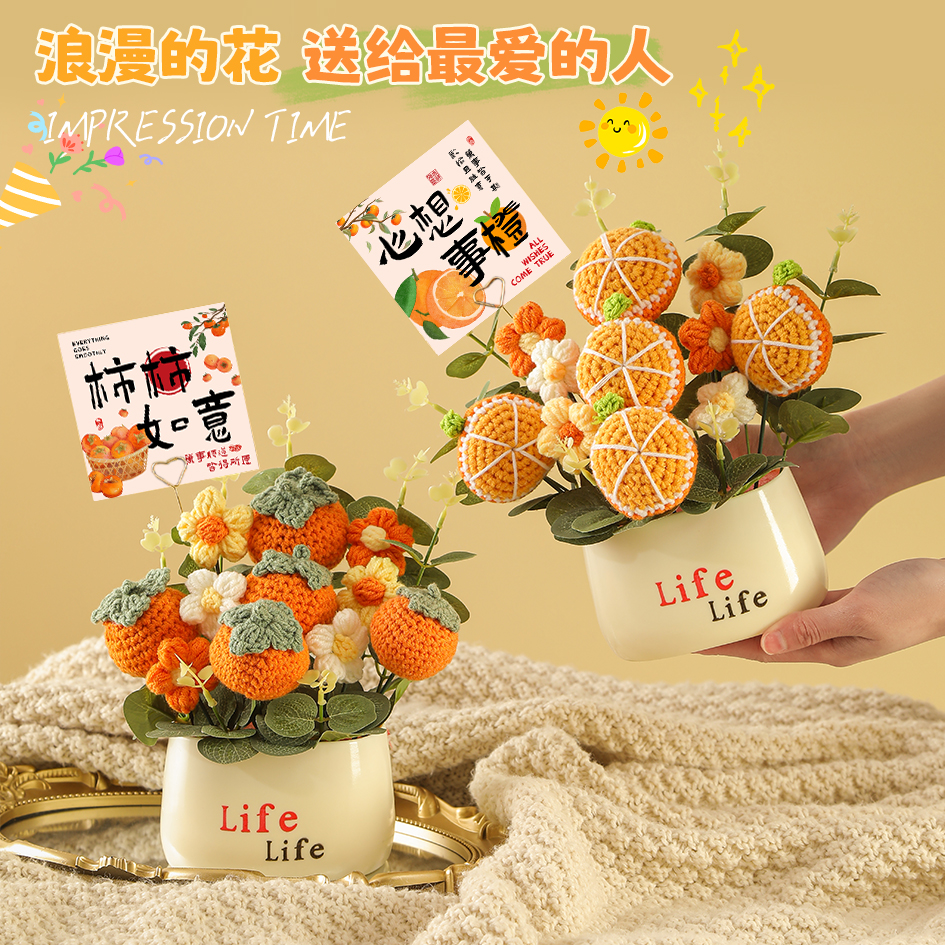 乔迁之喜暖居新居礼物摆件柿柿如意柿子客厅玄关摆件装饰搬家入宅