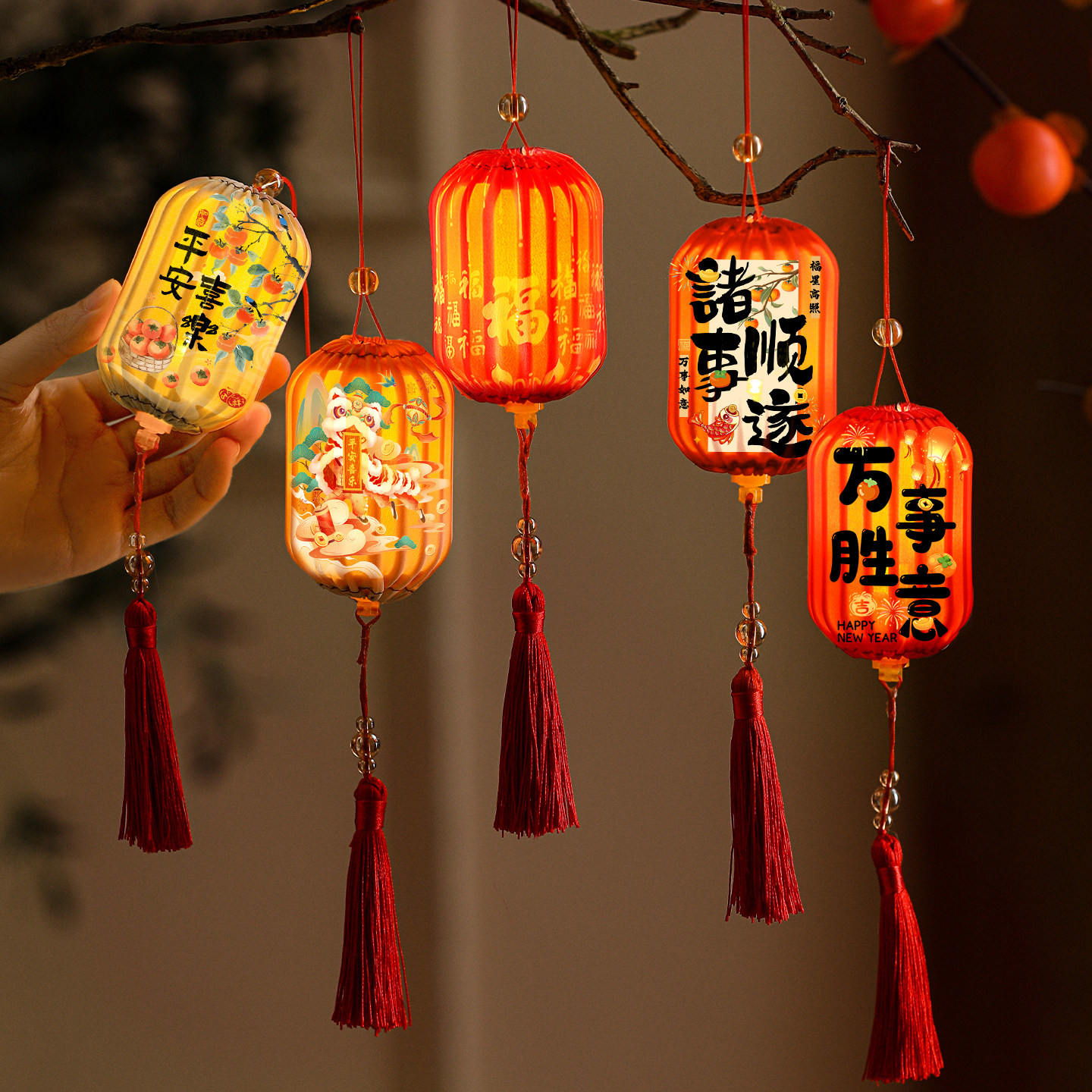 马年装饰2026新款挂树上乔迁之喜小灯笼挂饰户外氛围布置发光挂件