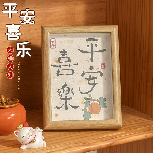 Клетка -Рилигиозная декоративная гостиная пинг xile -фазовая коробка перспективная хурма, висящая картина Новый дом, въезжающий в доме