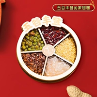 Хороший урожай и воссоединение семьи