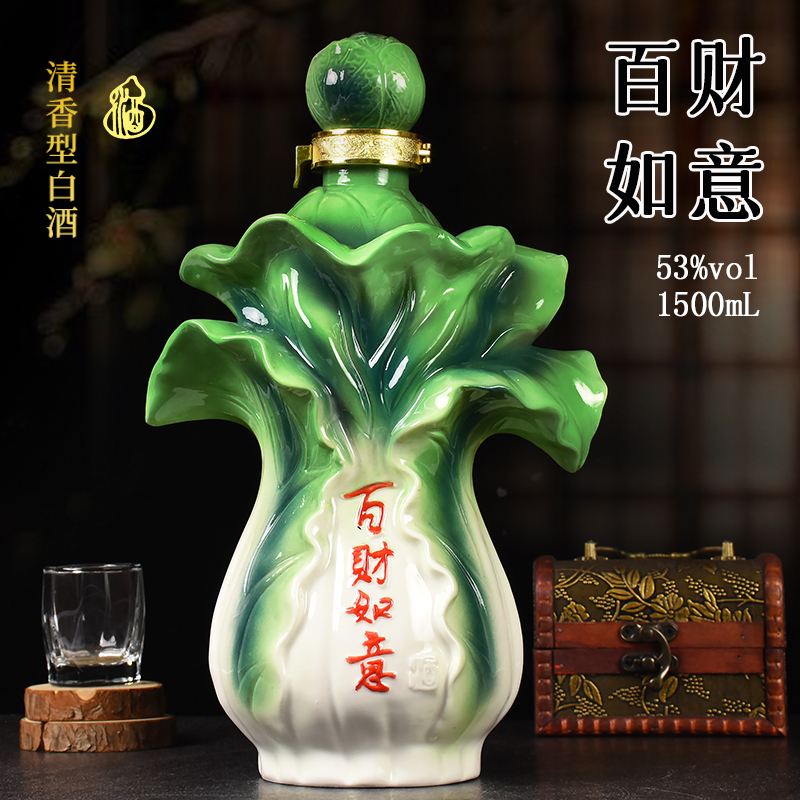 山西杏花村清香型白酒礼盒装百财如意酒1500ML