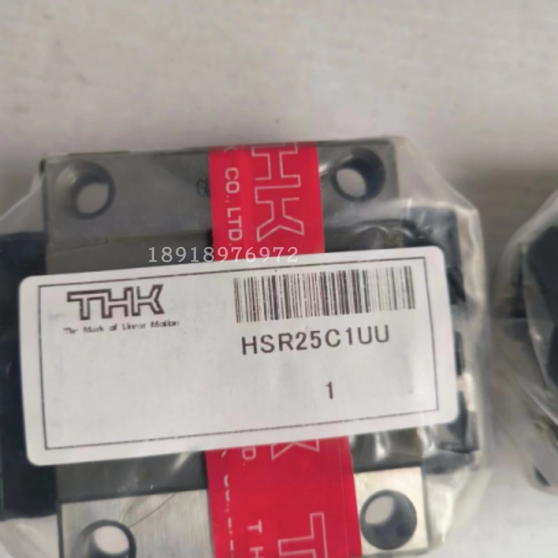 日本THK导轨滑块HSR25C1UU/HSR25B1UU精密THK滑块
