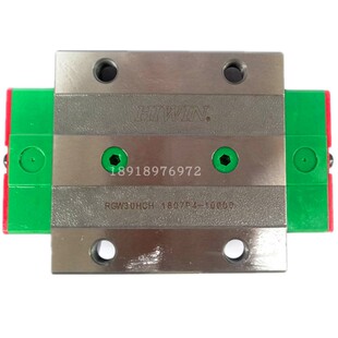 上银直线导轨滑块RGW30HC精密滚柱滑块RG30滑轨