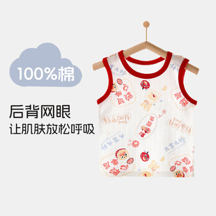 婴儿衣服透气网眼背心无袖t恤T夏装男童儿童女童宝宝速干上衣夏季