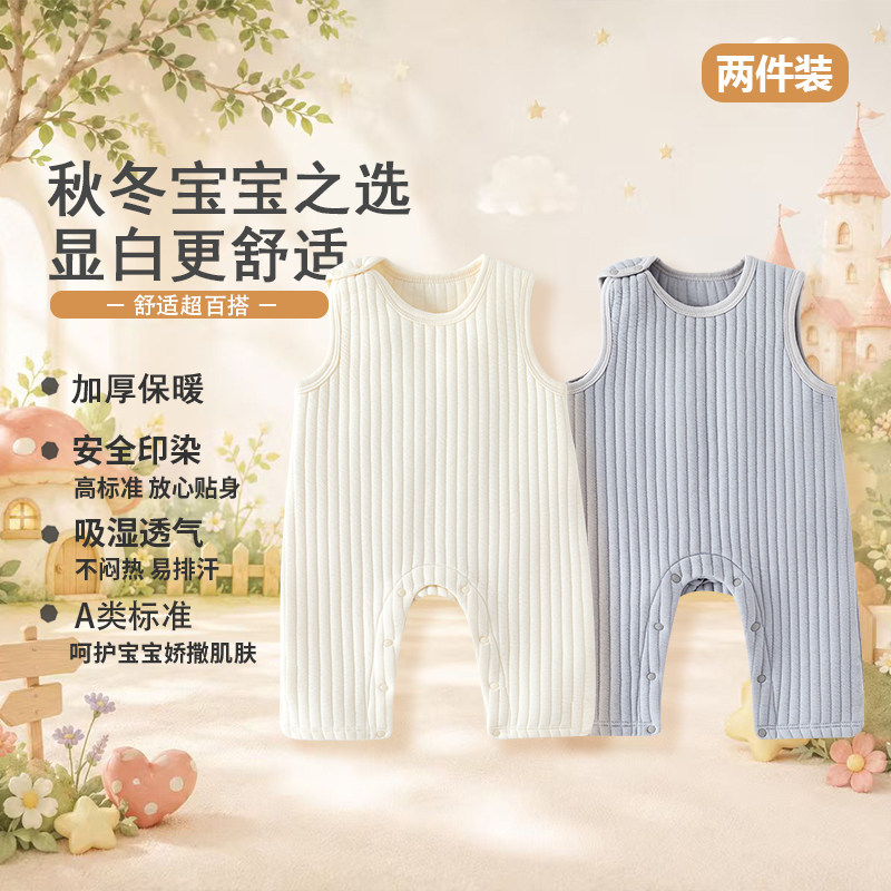 婴儿衣服秋冬款保暖背带裤男女宝宝夹棉加厚裤子背心式连体裤