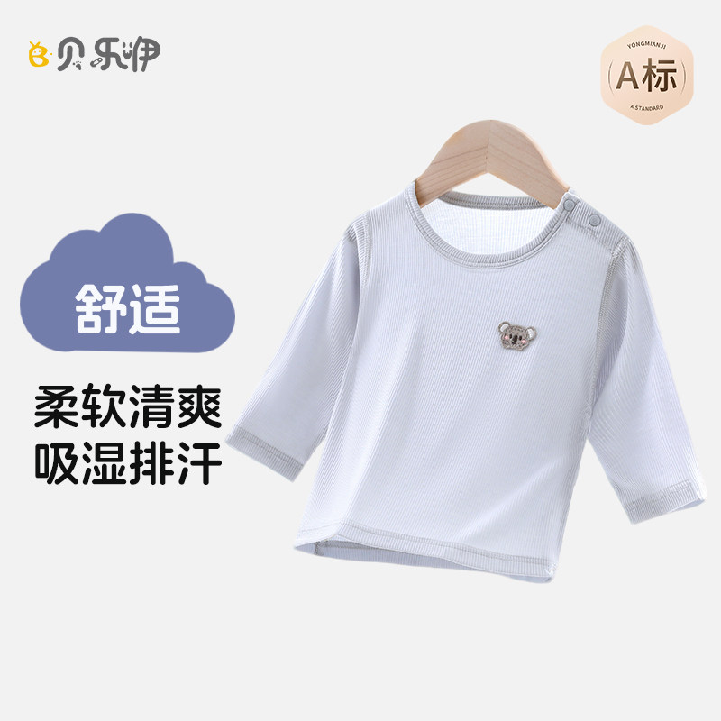 坑条莫代尔长袖上衣夏季薄款男女宝宝冰丝衣服夏天空调服睡衣T恤