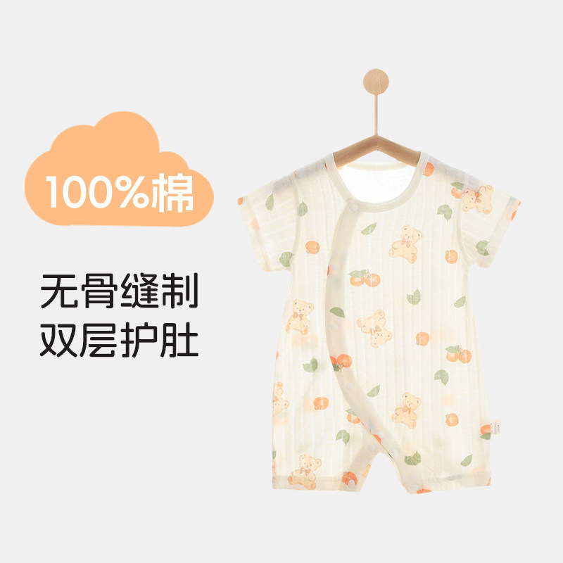 婴儿短袖连体衣夏季初生宝宝衣服新生儿外出哈衣爬服提花网眼 - 实物图