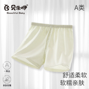 儿童短裤夏季薄款女童底裤幼儿小童莫代尔抽针内穿打底宝宝平角裤