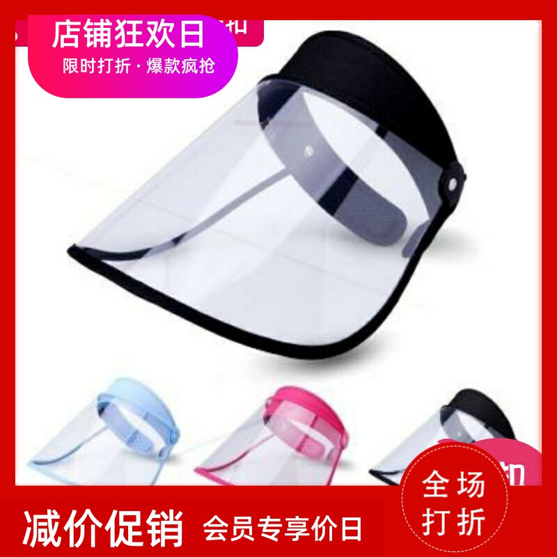 厨房女神器煮饭防油面罩女款炒菜油烟帽子头盔防尘挡油做饭防溅在类目 服饰配件/皮带/帽子/围巾, 帽子中 - 来自Buy2taobao.com提供专业的淘宝代购服务