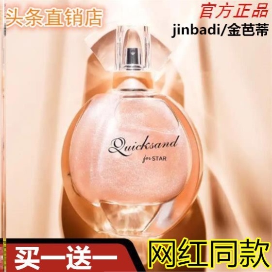 ܰѡJINBADIǳɳλŮʿˮ־͵