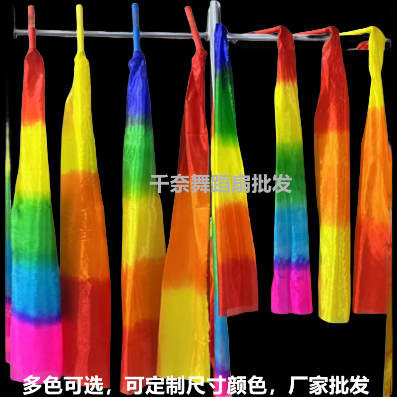 彩带舞蹈彩带春英广场舞健身舞甩绸儿童成人舞蹈飘带运动会道具