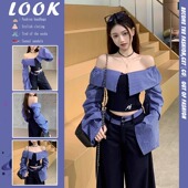 套装 时尚 上衣女春季 撞色休闲阔腿裤 一字肩条纹拼接长袖 两件套 衬衫