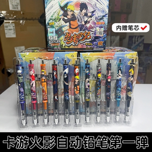卡游正版火影忍者活动铅笔锋焰版第1弹忍者笔记羁绊款鸣人佐助盒