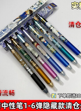 卡游正版名侦探柯南中性笔5弹6弹推理破晓版黑色0.5学生文具按动