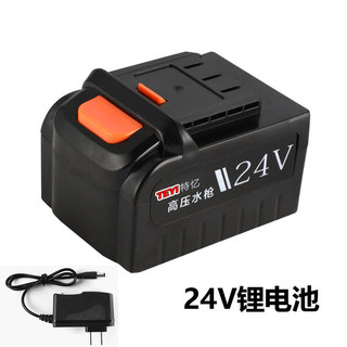 特忆高压水枪电池12V24V锂电池家用清洗机水枪通用电池洗车机配件