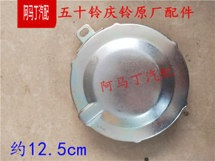 6HK1 FVM 适配五十铃庆铃FVZ 4HK1 铁盖原厂 FVR消防车 F车油箱盖
