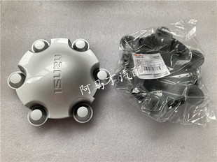 适配江铃DMAX轮毂盖 江西五十铃瑞迈改装ISUZU钢圈盖瑞迈轮帽原厂