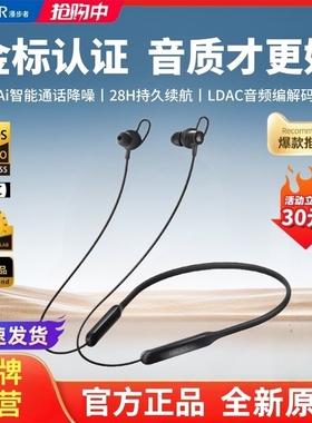 漫步者W200BT Free蓝牙耳机无线入耳颈挂脖式跑步运动游戏音乐