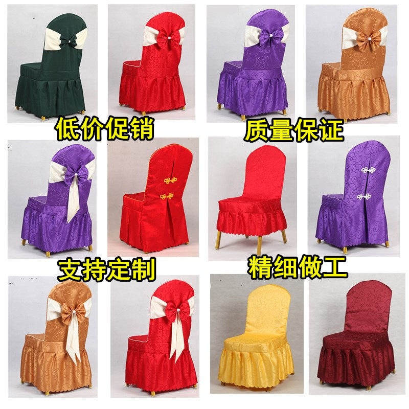 酒店饭店椅子凳子餐椅木椅子宴会专用座椅板凳套罩蝴蝶结通用椅套,居家布艺,椅套/椅垫,淘宝优惠券,粉丝福利购,淘宝优惠卷