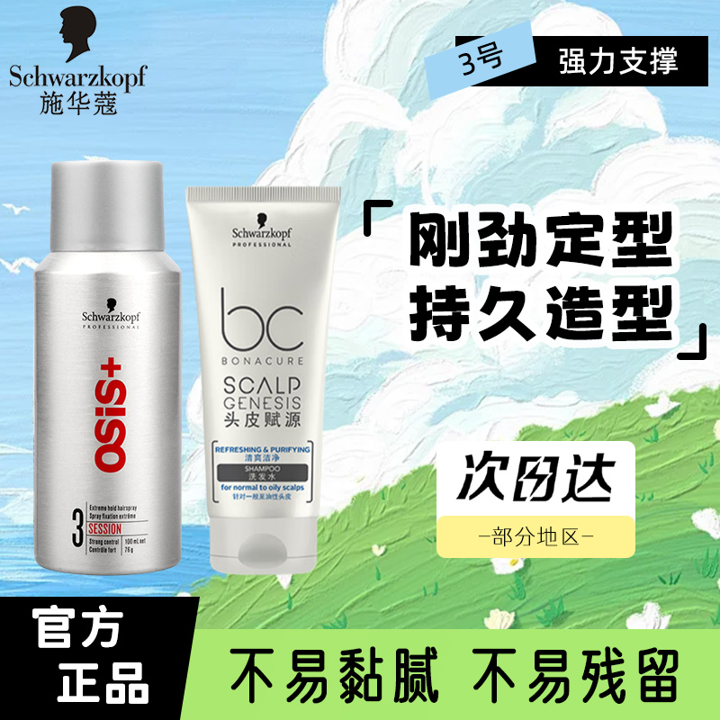 վͷ100ml+ˬྻϴˮ50ml ʩޢ100ml+ϴˮ50ml33.79Ԫ