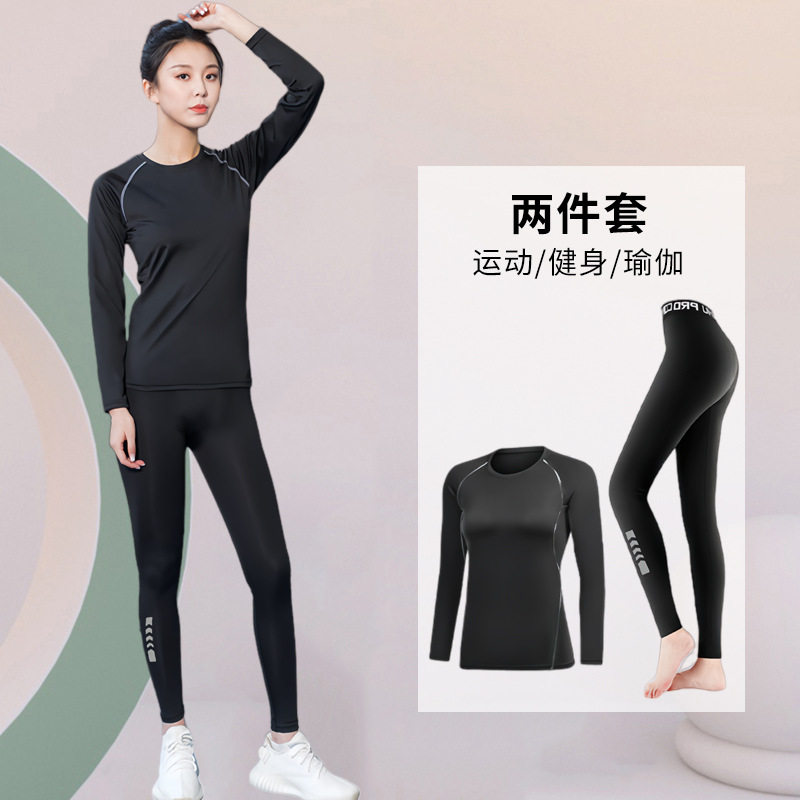 2026新款健身服女紧身训练瑜伽速干衣晨跑女秋季打底跑步运动套装