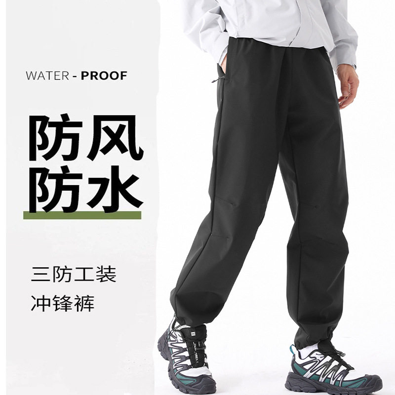 2026新款三防软壳冲锋裤男女滑雪裤户外秋冬防水防风保暖运动长裤