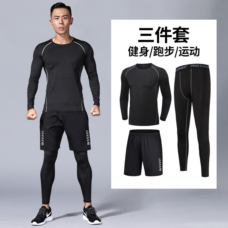 2026新款健身套装男秋冬速干衣运动跑步服训练紧身衣篮球衣服套装