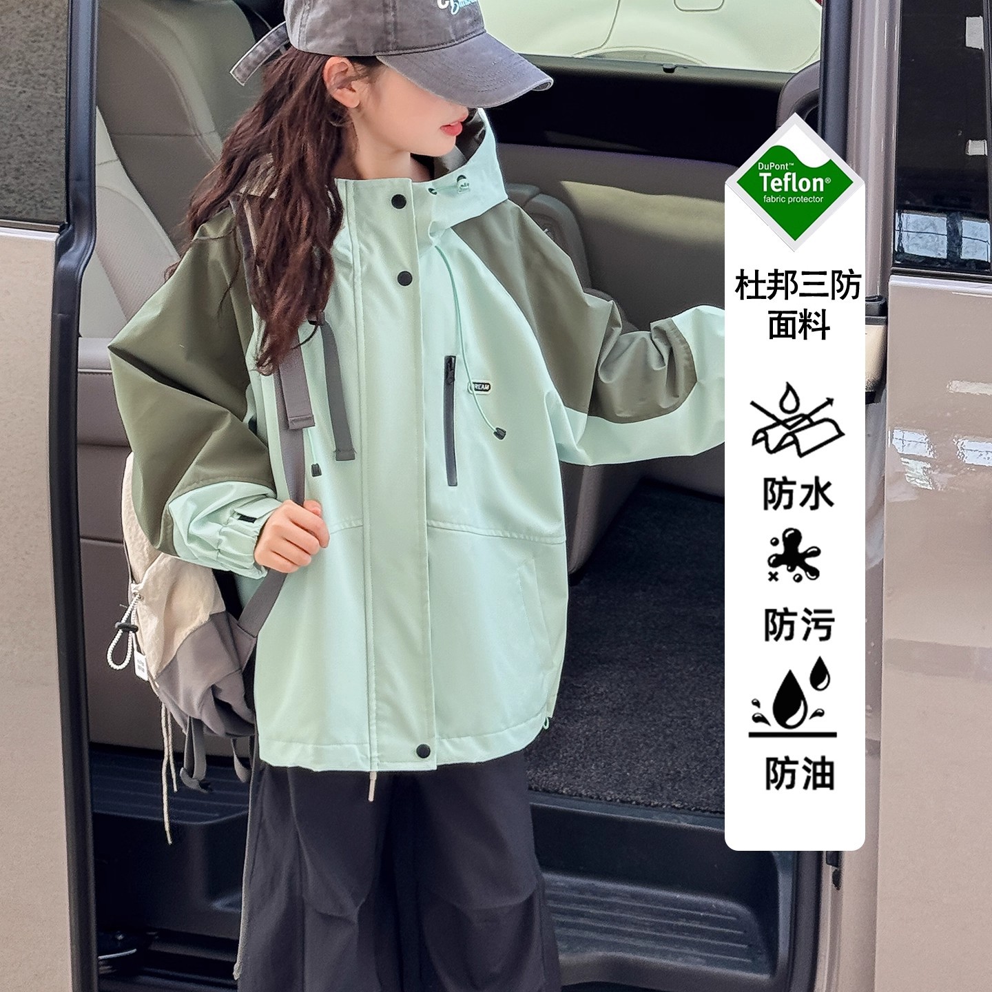 2026新款秋冬女童外套防风防水登山服儿童三合一可拆卸大童冲锋衣