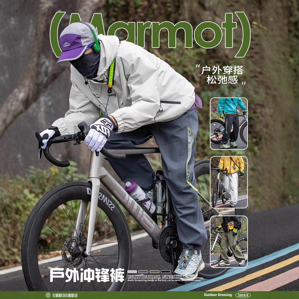 2026新款潮牌春季户外运动冲锋裤男女侧开拉链透气防水直筒休闲裤