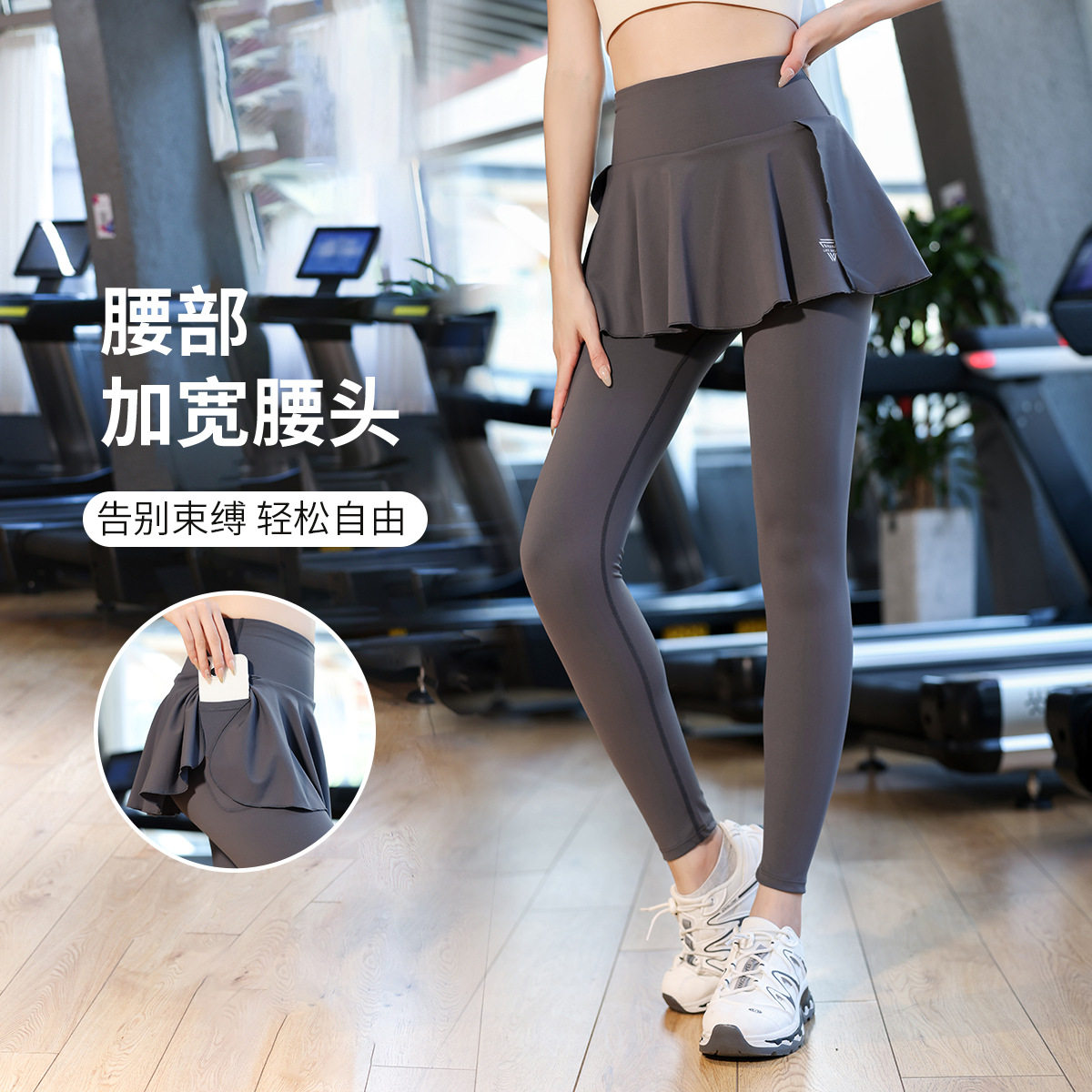 2026新款瑜伽裤女高腰款提臀健身跑步训练运动假两件裙子骑行长裤