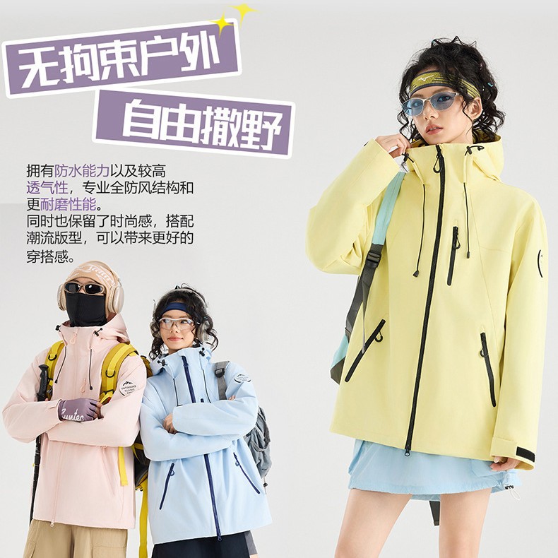 2026新款秋冬冲锋衣男女防风防水户外登山服三合一可拆卸加绒外套