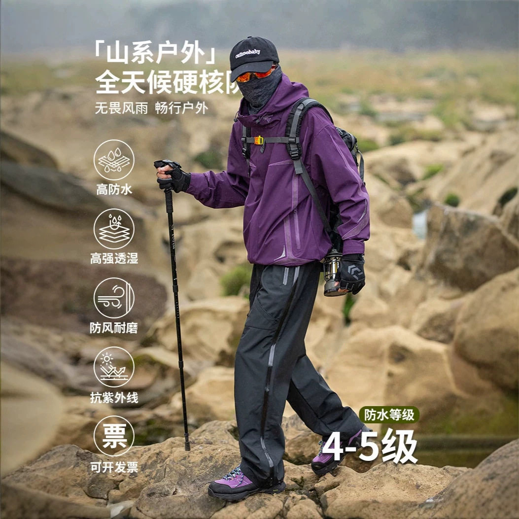2026新款运动户外冲锋裤男侧开拉链防水速干直筒时尚休闲工装裤