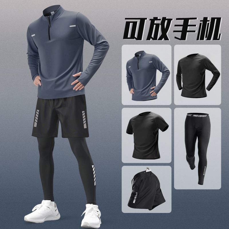 2026新款运动套装男跑步服健身房短裤男速干衣紧身长袖训练骑行服