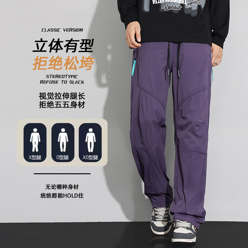 2026新款紫色冲锋裤男女户外徒步登山工装裤男防风情侣运动长裤