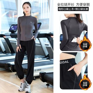 2026新款冬季加绒跑步速干健身服女套装晨跑运动服训练服瑜伽外套