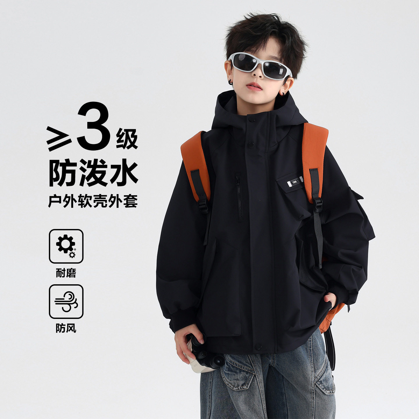 2026新款男童衣服户外防风冲锋衣外套青少年儿童秋装防水运动夹克
