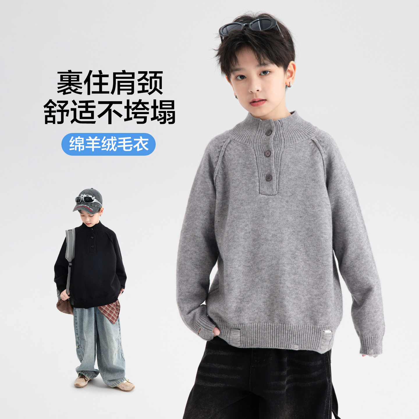 2026新款男大童冬装潮酷破洞加厚半高领毛衣儿童装半开衫针织外套