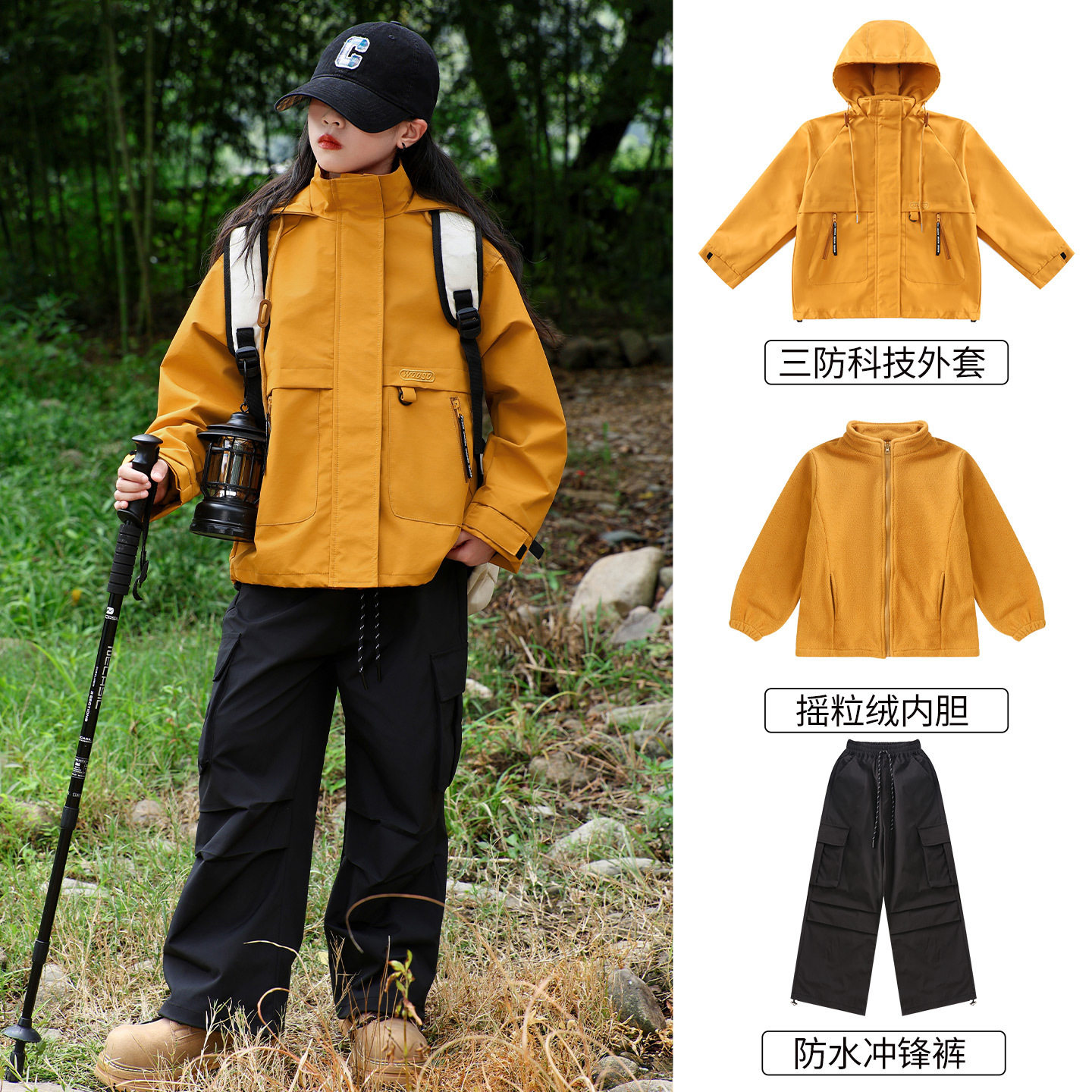 2026新款秋冬季女童冲锋衣儿童三合一可拆卸外套大童登山服男夹克