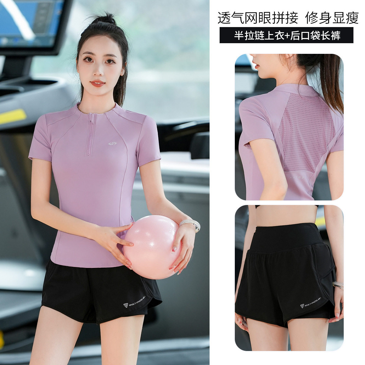 2026新款夏季半拉链运动跑步女士速干时尚半拉链短袖瑜伽服女套装