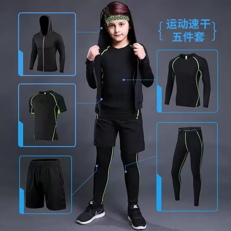 儿童紧身训练服速干衣男幼儿园小学生篮球足球打底裤健身运动套装