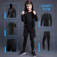 兒童緊身訓(xùn)練服速干衣男幼兒園小學(xué)生籃球足球打底褲健身運(yùn)動(dòng)套裝