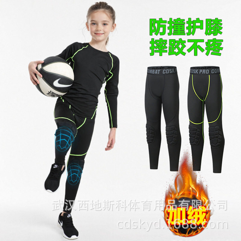 2026新款冬季加绒儿童学生护膝防撞保暖裤中大女男童打底裤内外穿