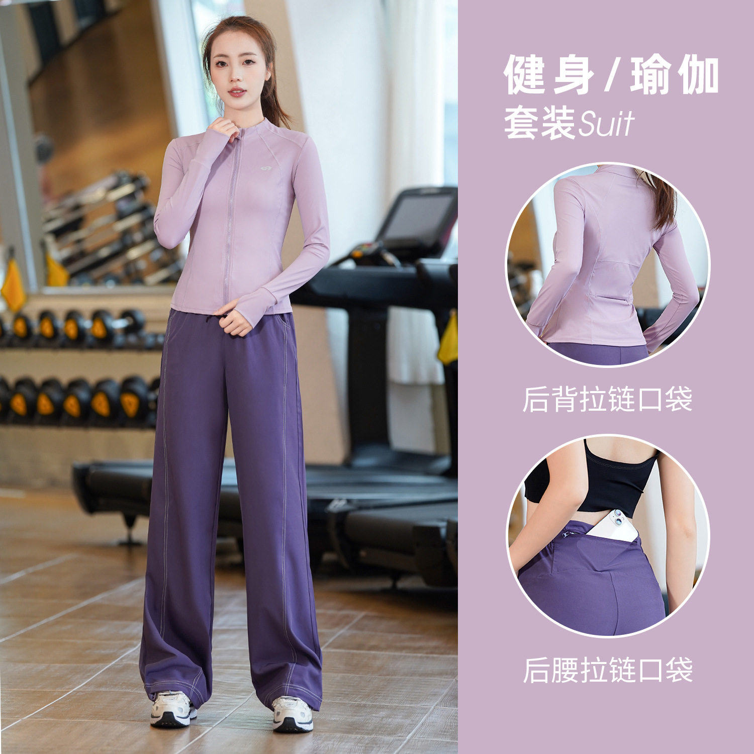 2026新款春秋后口袋运动套装女跑步训练服速干衣晨跑服瑜伽服长袖