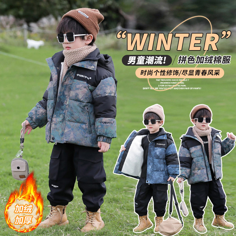 2026新款男童加厚羽绒棉服洋气儿童加绒棉衣男孩宝宝冬季棉袄外套